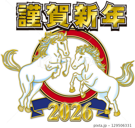 午年の年賀状_向かい合う馬のエンブレム_赤い輪_青いリボン_白い馬二頭_2026年_謹賀新年 午年の年賀状_向かい合う馬のエンブレム_赤い輪_青いリボン_白い馬二頭_2026年_謹賀新年 129506331