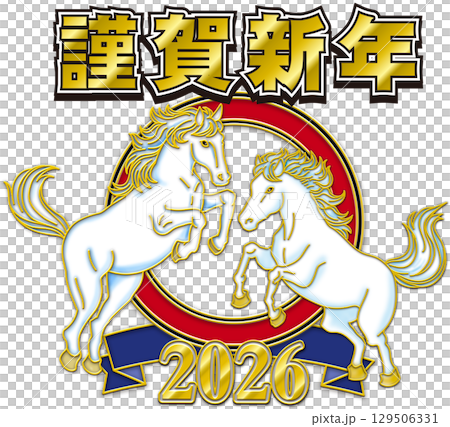 午年の年賀状_向かい合う馬のエンブレム_赤い輪_青いリボン_白い馬二頭