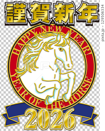 Year of the Horse New Year's card_Year of the Horse illustration_Red circle_Green ribbon_White horse_2026_Happy New Year 129506334