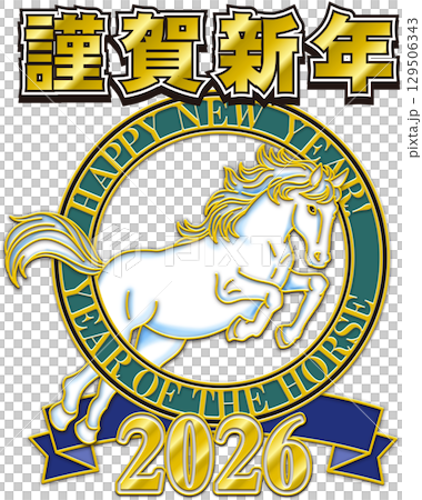 馬年插畫_馬插畫_新年賀卡插畫_白馬_新年快樂 129506343