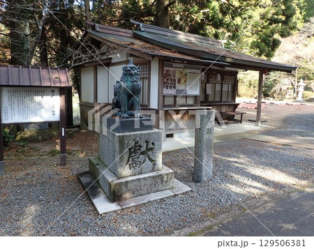南北朝時代に大内弘世が京都の北野天満宮から菅原道真の分霊を勧請した山口県山口市にある古熊神社 129506381