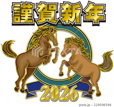 馬のイラスト_午年_ウマ年_午年の年賀状_向かい合う馬のエンブレム_ 馬のイラスト_午年_ウマ年_午年の年賀状_向かい合う馬のエンブレム_ 129506599