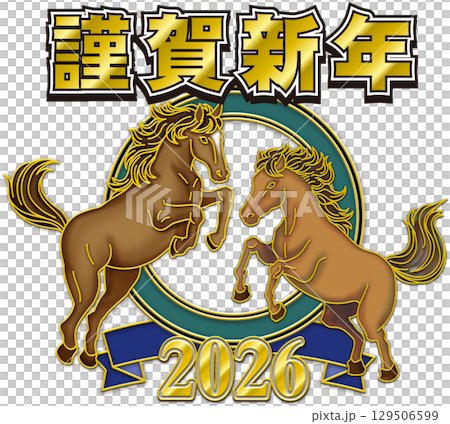 馬のイラスト_午年_ウマ年_午年の年賀状_向かい合う馬のエンブレム_の