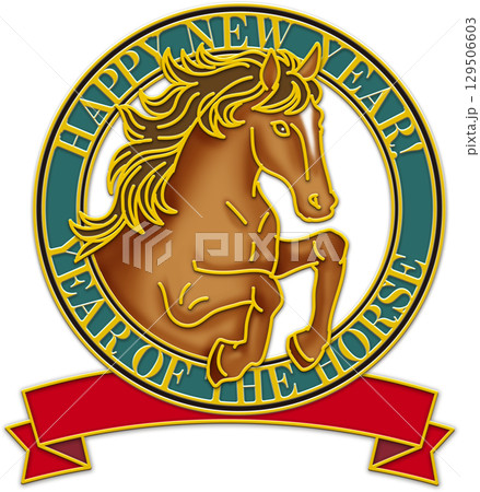 馬のイラスト_午年_ウマ年_午年の年賀状_午年のイラスト__茶色の馬の
