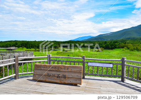 知床五湖　高架木道　オコツク展望台 129506709