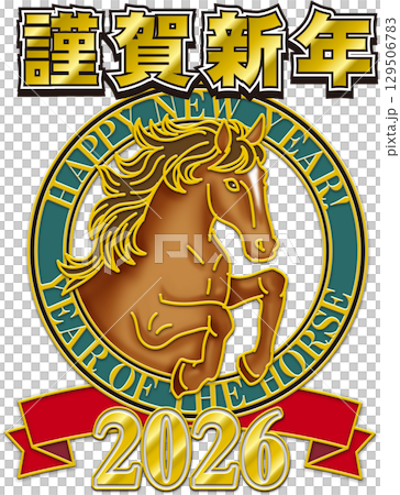 馬のイラスト_午年_ウマ年_午年の年賀状_午年のイラスト__2026年_謹賀新年 馬のイラスト_午年_ウマ年_午年の年賀状_午年のイラスト__2026年_謹賀新年 129506783