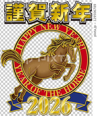 Horse illustration_Year of the Horse_Year of the Horse_Year of the Horse New Year's card_Year of the Horse illustration_2026_Happy New Year 129506789
