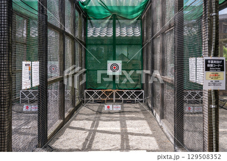 甲賀流 忍者屋敷 手裏剣道場(滋賀県甲賀市) 甲賀流 忍者屋敷 手裏剣道場(滋賀県甲賀市) 129508352