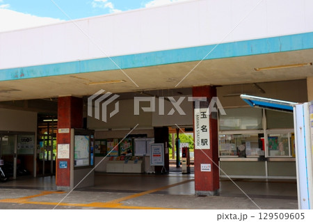 玉名駅　熊本県　玉名市　JR九州　JR　鹿児島本線 129509605