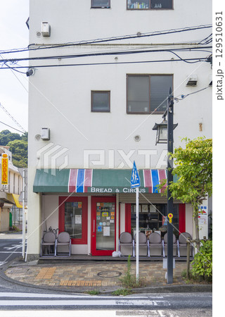 【縦写真】湯河原のブレッド&サーカス 【縦写真】湯河原のブレッド&サーカス 129510631