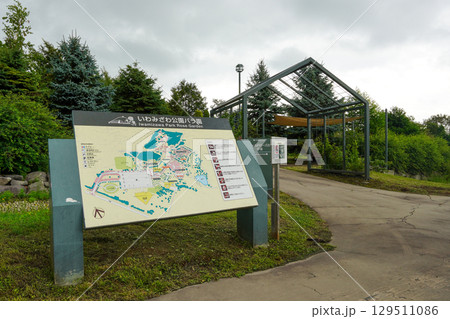 いわみざわ公園・バラ園 129511086
