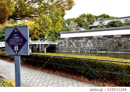 千代田区　平川橋と江戸城案内板 129511294