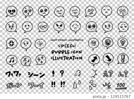 Simple emotions and symbols speech bubble manga illustration set 129515767