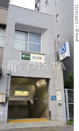 都営三田線の千石駅A3番出入口 129516151