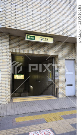 都営三田線の千石駅A4番出入口 129516165