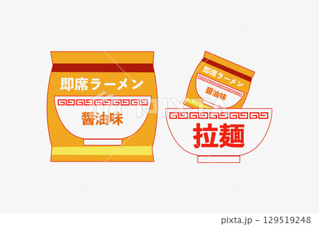 即席ラーメン記念日　8月25日 記念日 129519248