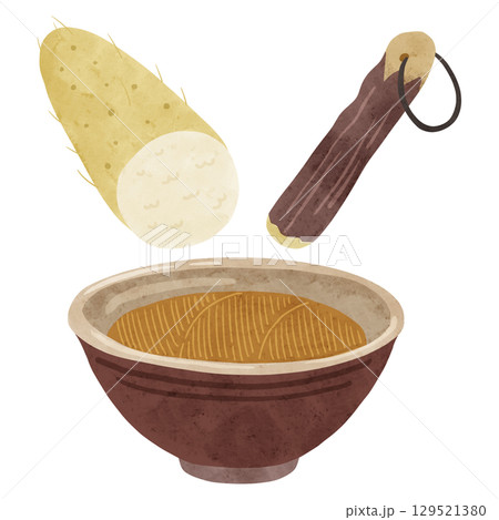 すり鉢とすりこぎ棒と山芋　水彩風手描きイラスト 129521380