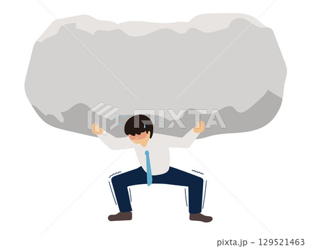 重い石を背負って耐えるビジネスマンのイラスト 129521463
