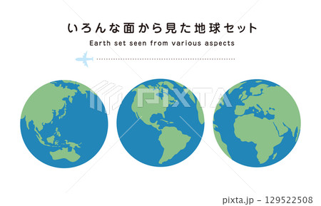 3面それぞれの大陸が見える地球イラストセット(ヨーロッパ・アフリカ・アメリカ・アジア・オセアニア) 3面それぞれの大陸が見える地球イラストセット(ヨーロッパ・アフリカ・アメリカ・アジア・オセアニア) 129522508
