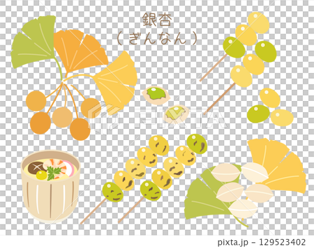 ギンナンと銀杏の葉のイラストのセット 茶碗蒸し付き ギンナンと銀杏の葉のイラストのセット 茶碗蒸し付き 129523402