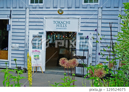 十勝ヒルズ　北海道 129524075