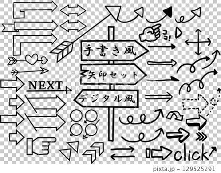 simple arrow set simple arrow set 129525291