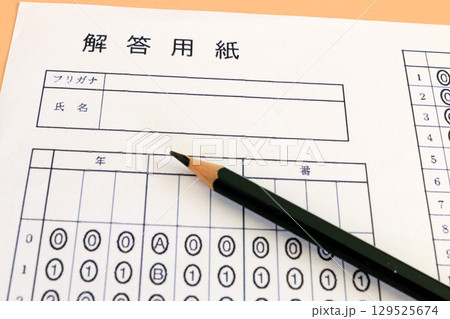解答用紙 マークシート 解答用紙 マークシート 129525674