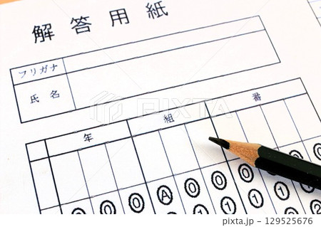 解答用紙 マークシート 解答用紙 マークシート 129525676