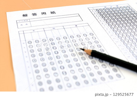 解答用紙 マークシート 解答用紙 マークシート 129525677