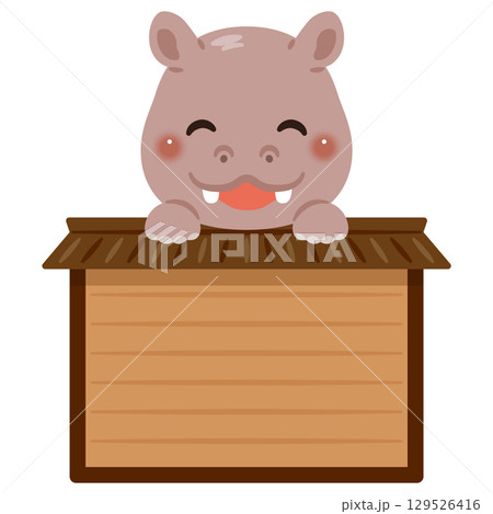 木製看板に乗った笑顔のカバのキャラクターイラスト 129526416