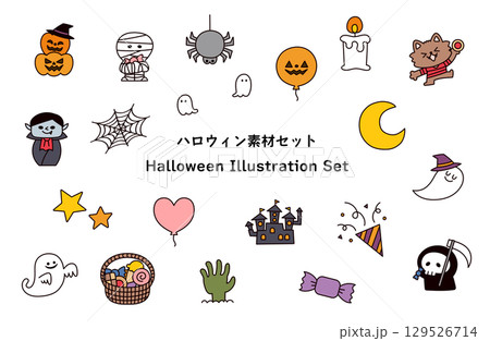 ハロウィン素材セット ハロウィン素材セット 129526714