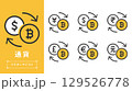 ビットコイン通貨交換アイコンセット ベクター素材 129526778