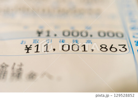 取引後残高が1000万円以上 取引後残高が1000万円以上 129528852