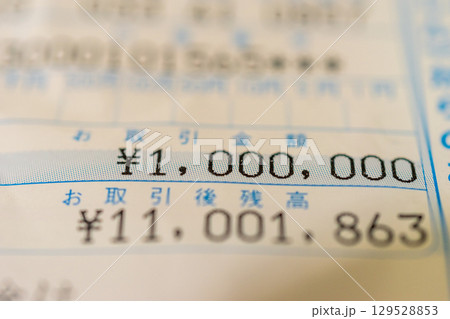 ATMで100万円を引き出す ATMで100万円を引き出す 129528853