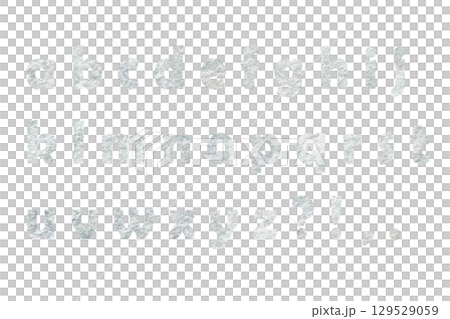 字母 2 小寫白牆紋理 字母 2 小寫白牆紋理 129529059
