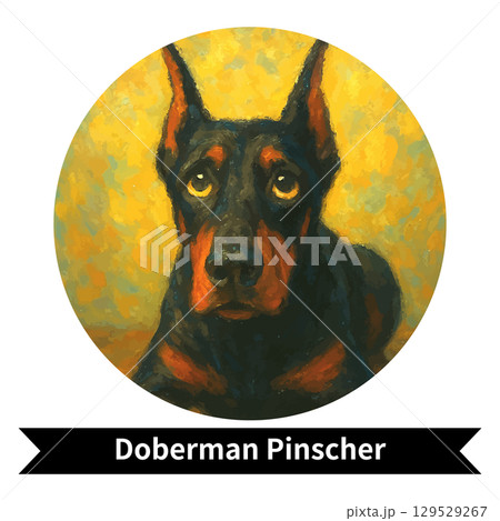 ドーベルマン・ピンシャーの犬ポートレート - かわいいペットの油絵風画像 129529267