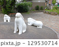 ウサギのオブジェ 129530714