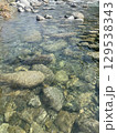 透明な川 129538343