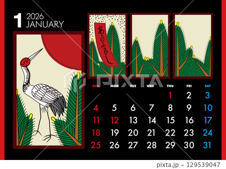 2026 January 花札カレンダー1月_松 2026 January 花札カレンダー1月_松 129539047
