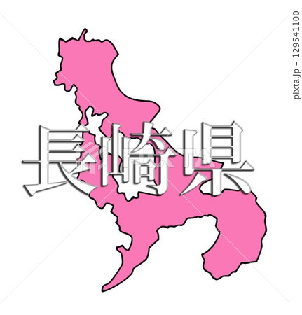 日本地図　長崎県 129541100