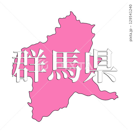 日本地図　群馬県 129541240