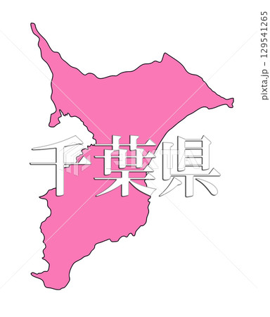 日本地図 千葉県 日本地図 千葉県 129541265