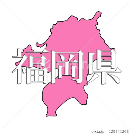 日本地図　福岡県 129541268