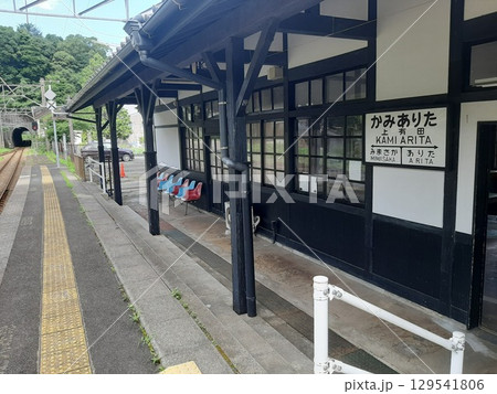 ホームにある待合室 上有田駅 ホームにある待合室 上有田駅 129541806