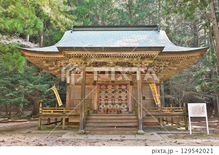 【箸蔵寺 (観音堂)】 徳島県三好市池田町州津蔵谷 【箸蔵寺 (観音堂)】 徳島県三好市池田町州津蔵谷 129542021