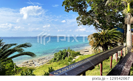 青い海と広がる空 南国の絶景風景 沖縄県 津堅島 青い海と広がる空 南国の絶景風景 沖縄県 津堅島 129542067
