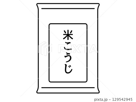 シンプルな米こうじのアイコン シンプルな米こうじのアイコン 129542945