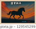 2026午年用年賀状素材（横） 129545299