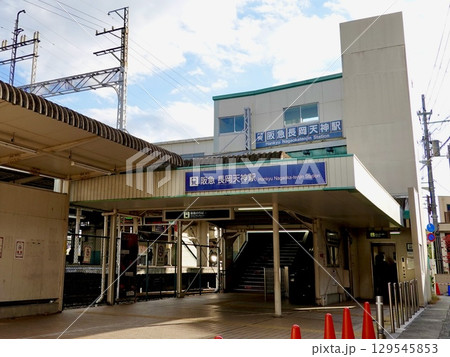 阪急京都線 長岡天神駅 西口の改札の風景　京都府長岡京市 129545853