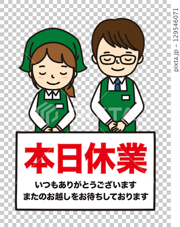 今天關閉 129546071